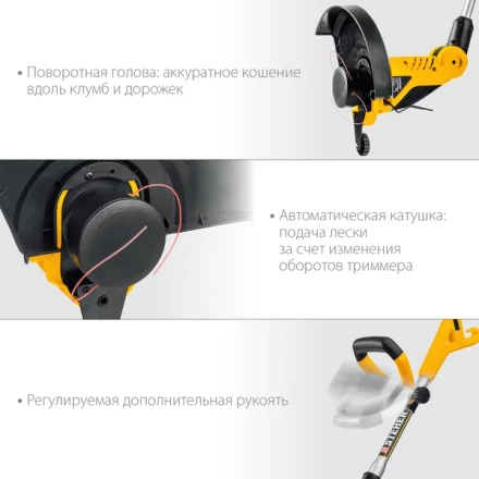 STEHER 600 Вт, ш/с 33 см, сетевой триммер (TEL-33-610) купить в Тобольске