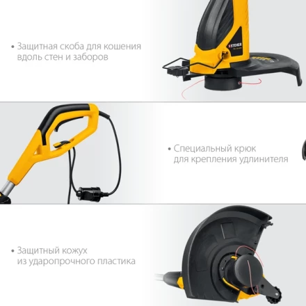 STEHER 600 Вт, ш/с 33 см, сетевой триммер (TEL-33-610) купить в Тобольске