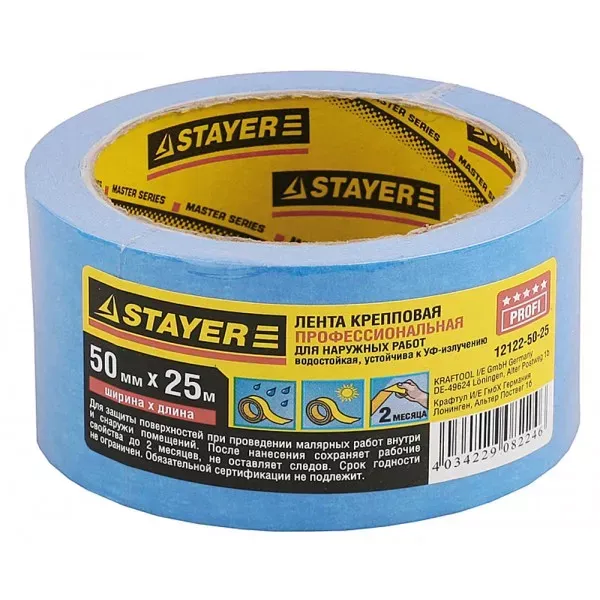 Лента STAYER малярная креповая, водостойкая с УФ-защитой, 50мм х 25м 12122-50-25 купить в Тобольске