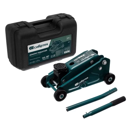 Домкрат гидравлический подкатной Сибртех 50837, 2,5 т, 148-387 мм, в пласт. кейсе купить в Тобольске