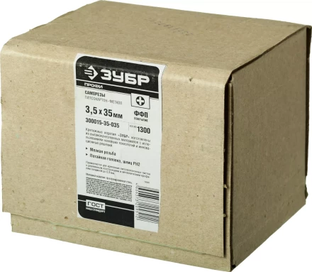 Саморезы фосфатированные с мелкой резьбой, гипсокартон-металл, ЗУБР 300015-35-035, PH2, 3,5 x 35 мм, 1300 шт 300015-35-035 купить в Тобольске