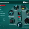 Дальномер лазерный LD-40, 40м 34763 купить в Тобольске