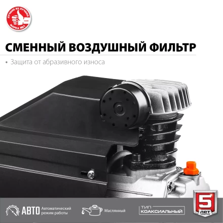 Компрессор воздушный КПМ-240-24 серия МАСТЕР купить в Тобольске