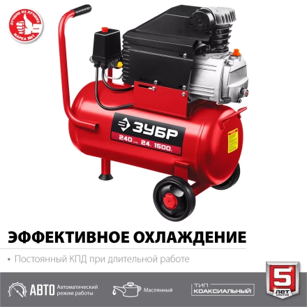 Компрессор воздушный КПМ-240-24 серия МАСТЕР купить в Тобольске