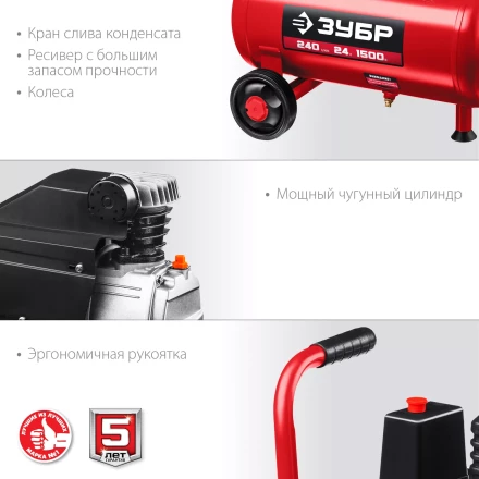 Компрессор воздушный КПМ-240-24 серия МАСТЕР купить в Тобольске