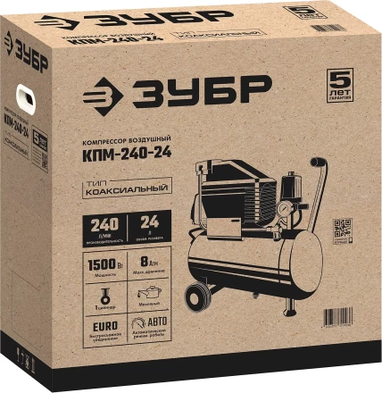 Компрессор воздушный КПМ-240-24 серия МАСТЕР купить в Тобольске