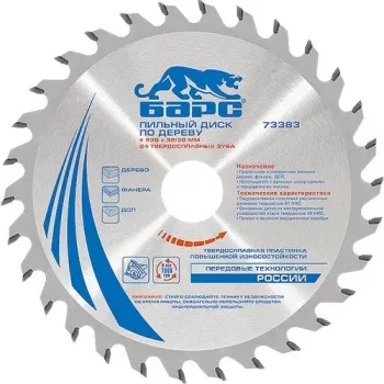 Пильный диск по дереву 200 x 32/30мм, 24 твердосплавных зуба БАРС 73374 купить в Тобольске