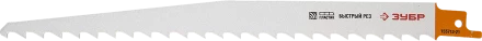 Полотна сабельные по дереву серия ЭКСПЕРТ купить в Тобольске