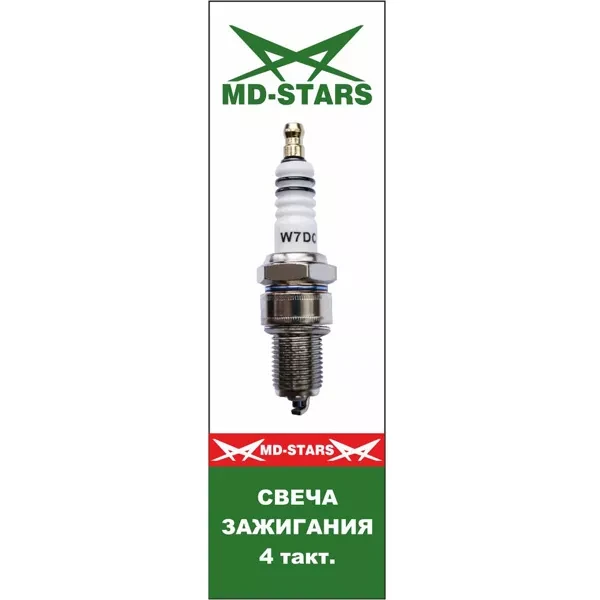 4 тактная свеча MD-STARS L W7DC купить в Тобольске