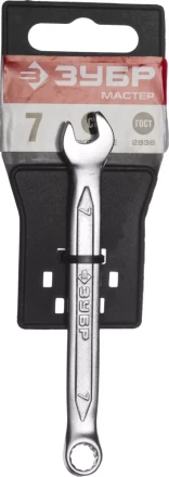 Ключи гаечные комбинированные серия МАСТЕР купить в Тобольске