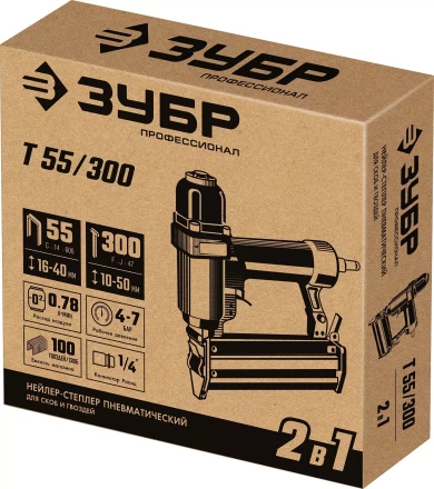 ЗУБР Т55/300, пневматический нейлер-степлер 18Ga 2-в-1: для скоб тип 55 и гвоздей тип 300, Профессионал (31937) купить в Тобольске