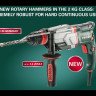 Перфоратор Metabo KHE2660 Quick купить в Тобольске