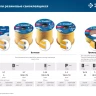 ЗУБР 150 м, P-профиль, размер 9 х 5.5 мм, белый, самоклеящийся резиновый уплотнитель, Профессионал (40922-150) купить в Тобольске