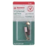 Щетки угольные HAMMER 404-227 Щетки угольные (2шт.) для Makita (СВ-434) AUTOSTOP купить в Тобольске