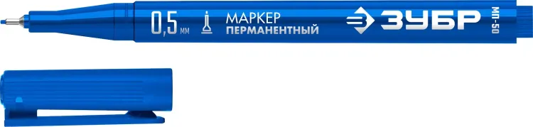 ЗУБР МП-50 синий, 0.5 мм перманентный маркер (06321-7) купить в Тобольске