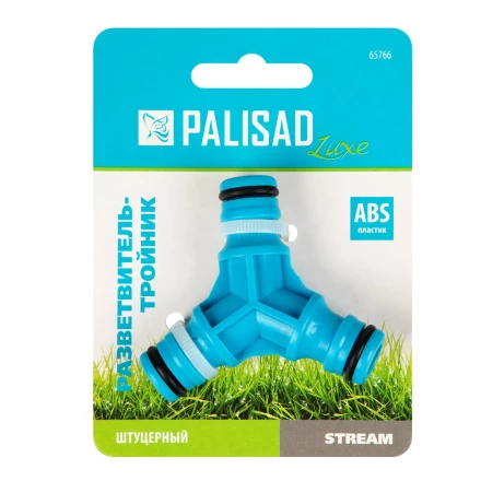 Тройник для разветвления или соединения штуцерный Palisad Luxe 65766 купить в Тобольске