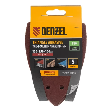 Треугольник абразивный на ворc. подложке под &quot;липучку&quot;, перф., P 80, 150х150х100 мм, 5 шт. Denzel 738597 купить в Тобольске