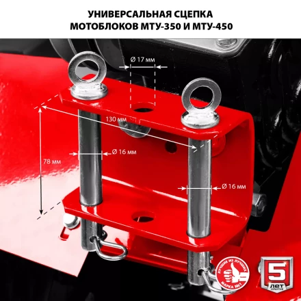 Мотоблок бензиновый усиленный МТУ-450 серия МАСТЕР купить в Тобольске