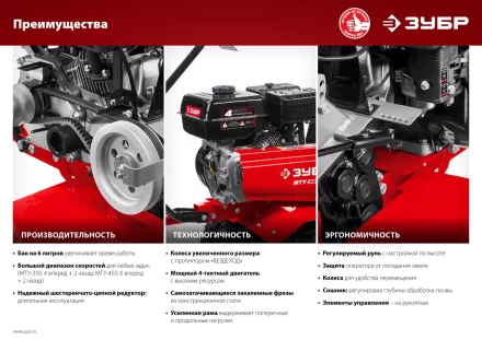 Мотоблок бензиновый усиленный МТУ-450 серия МАСТЕР купить в Тобольске