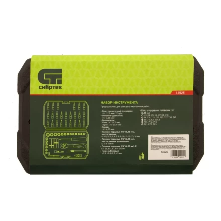 Набор инструментов 56 предметов, CrV, 1/4&quot; Сибртех 13525 купить в Тобольске