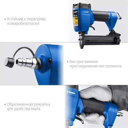 ЗУБР Т300-30 пневматический нейлер для гвоздей 18Ga, тип 300 (10-30 мм), Профессионал (31932) купить в Тобольске