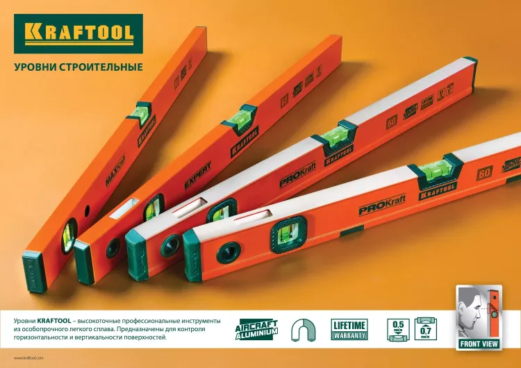 Уровень KRAFTOOL алюминиевый, 2 глазка, 60см 34721-060_z01 купить в Тобольске