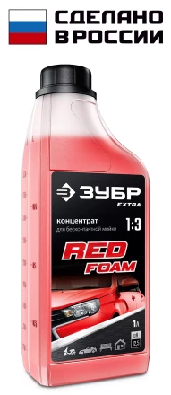 ЗУБР 1 л, шампунь для минимоек универсальный, EXTRA (70650-1) купить в Тобольске