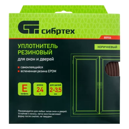 Уплотнитель резиновый, 24 м, профиль &quot;E&quot;, коричневый Сибртех 88906 купить в Тобольске
