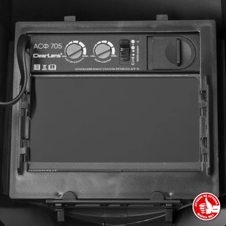 ЗУБР АРД 5-13, хамелеон, затемнение 4/5-8/9-13, маска сварщика, Профессионал (11070) купить в Тобольске