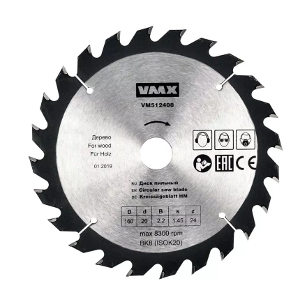 Диск пильный ф160х20 z24 дерево VMX 512408 купить в Тобольске