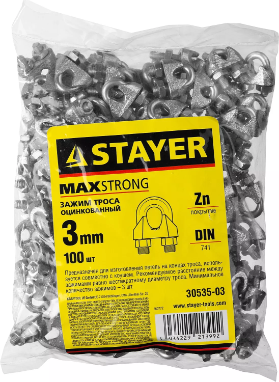 Зажим троса DIN 741, оцинкованный, 3мм, 100 шт, STAYER Master 30535-03 30535-03 купить в Тобольске
