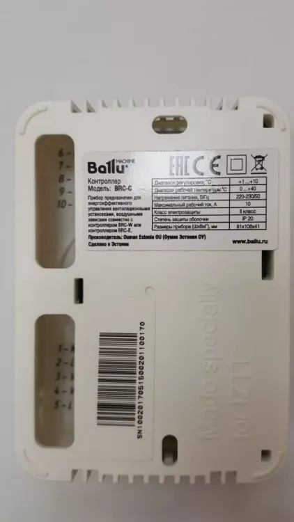 Контроллер (пульт) BALLU BRC-C купить в Тобольске