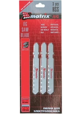 Полотна для электролобзика по металлу 3 шт 50 х 1,2мм HSS EU - хвостовик MATRIX 78147 купить в Тобольске