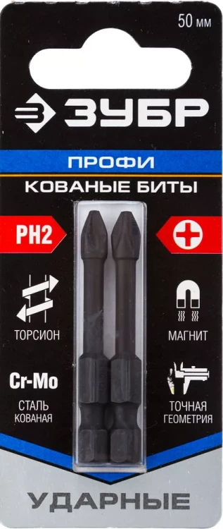 Биты ЗУБР "ПРОФИ" Phillips, тип хвостовика E 1/4", PH2, 50мм, 2шт, на карточке 26021-2-50-S2 купить в Тобольске