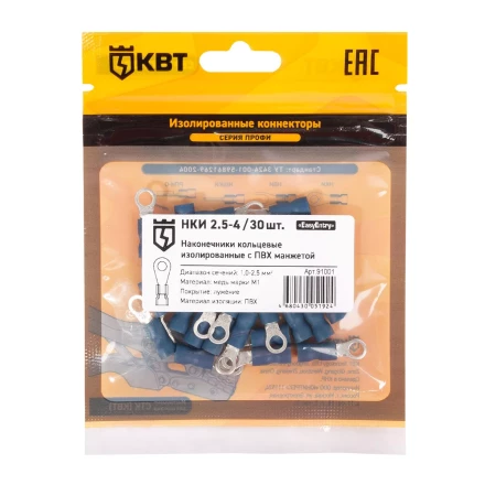 Наконечник кабельный кольцевой изолированный КВТ НКИ 2.5–4 (30 шт) (91001) купить в Тобольске