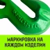 Крюк-укоротитель с вилочным соединением HITCH 26-Т8 кл 21.2 Т (SZ071239) купить в Тобольске