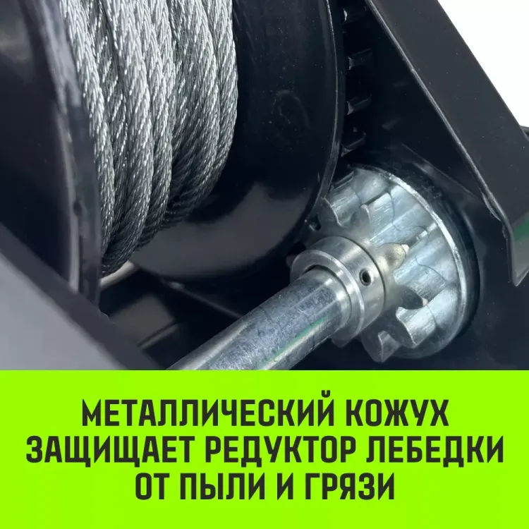 Лебедка ручная барабанная с тормозом HITCH HWB 800 800 кг канат 10 м (SZ073182) купить в Тобольске