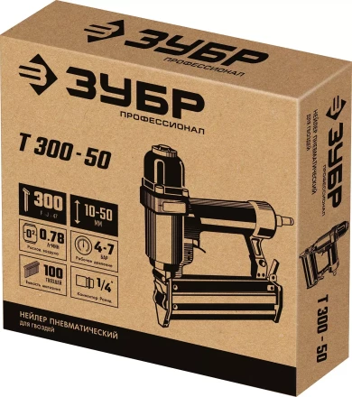 ЗУБР Т300-50 пневматический нейлер для гвоздей 18Ga, тип 300 (10-50 мм), Профессионал (31933) купить в Тобольске