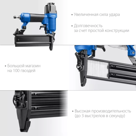 ЗУБР Т300-50 пневматический нейлер для гвоздей 18Ga, тип 300 (10-50 мм), Профессионал (31933) купить в Тобольске