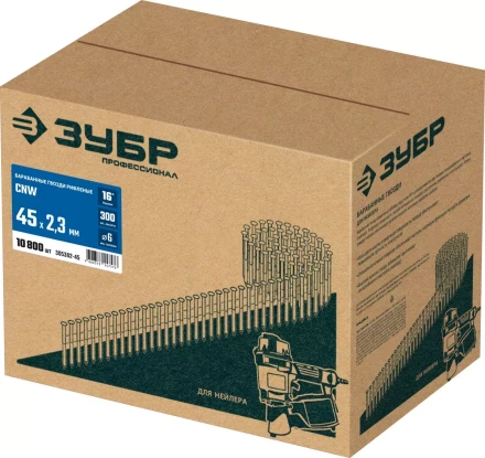 ЗУБР CNW 45 х 2.3 мм, барабанные гвозди рифленые, 10800 шт (305382-45) купить в Тобольске