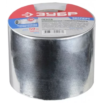 Лента ЗУБР &quot;ЭКСПЕРТ&quot; клеящая алюминиевая, 100мм х 50м 12262-100-50 купить в Тобольске