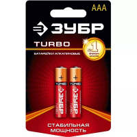 Батарейка Зубр "TURBO" щелочная (алкалиновая), тип AAA, 1,5В, 2шт на карточке 59211-2C