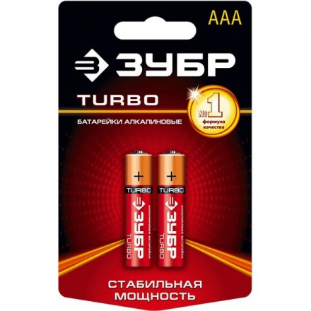 Батарейка Зубр &quot;TURBO&quot; щелочная (алкалиновая), тип AAA, 1,5В, 2шт на карточке 59211-2C купить в Тобольске