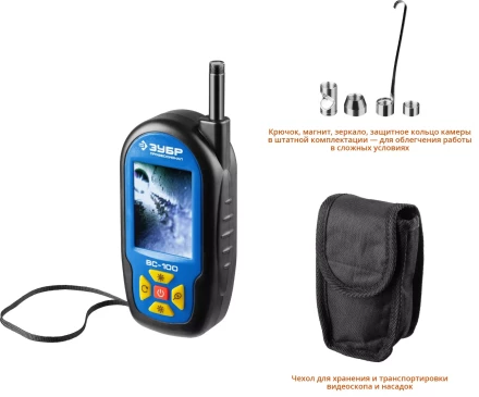 Видеоскоп ВC-100 серия ПРОФЕССИОНАЛ купить в Тобольске