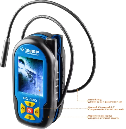 Видеоскоп ВC-100 серия ПРОФЕССИОНАЛ купить в Тобольске