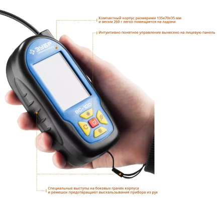 Видеоскоп ВC-100 серия ПРОФЕССИОНАЛ купить в Тобольске