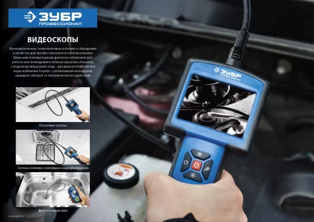 Видеоскоп ВC-100 серия ПРОФЕССИОНАЛ купить в Тобольске