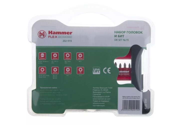 Набор бит HAMMER DR набор No19 29шт. купить в Тобольске
