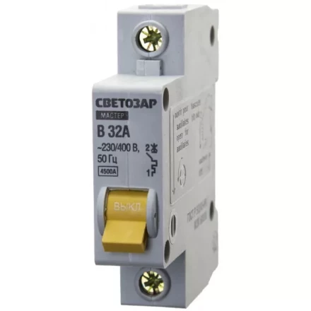 Выключатель СВЕТОЗАР автоматический, 1-полюсный, &quot;B&quot; (тип расцепления), 32 A, 230 / 400 В 49050-32-B купить в Тобольске