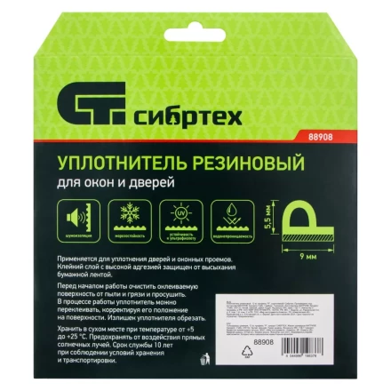 Уплотнитель резиновый, 12 м, профиль &quot;P&quot;, коричневый Сибртех 88908 купить в Тобольске